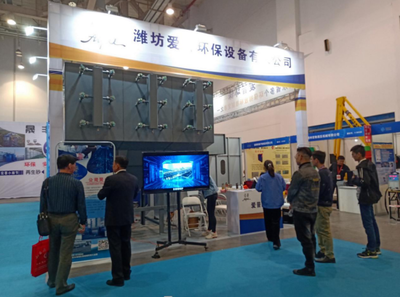 濰坊愛(ài)普環(huán)保設(shè)備參加山東制造業(yè)展覽會(huì)