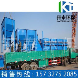 單機布袋除塵器廠家 開泰環(huán)保廠家直銷 廣東單機布袋除塵器圖片