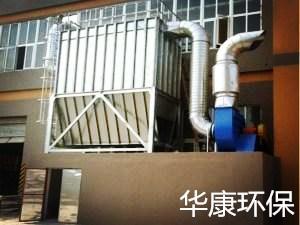 木器廠除塵器廠家直銷價格優惠,質量有保證,木器廠除塵器廠家直銷價格優惠,質量有保證生產廠家,木器廠除塵器廠家直銷價格優惠,質量有保證價格