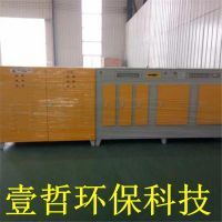 【焊煙凈化器 焊接煙塵除塵器 凈化效率高】?jī)r(jià)格_廠(chǎng)家 - 中國(guó)供應(yīng)商