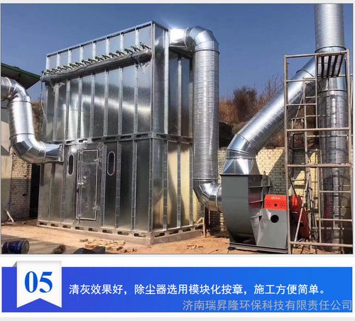 瑞升隆廠(chǎng)家直銷(xiāo)布袋除塵器焊煙除塵器除塵設(shè)備防爆除塵器中央除塵器