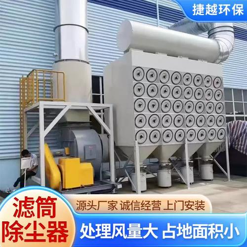 金屬加工環(huán)境下的焊煙與粉塵治理 從激光切割到打磨工序的防爆除塵解決方案