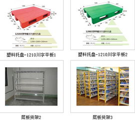 專注中小企業(yè)網(wǎng)絡(luò)營(yíng)銷，助力成都守信金屬制品公司工業(yè)互聯(lián)網(wǎng)數(shù)據(jù)服務(wù)發(fā)展